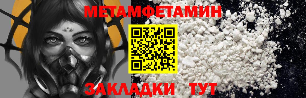 Амфетамин 98% Рославль