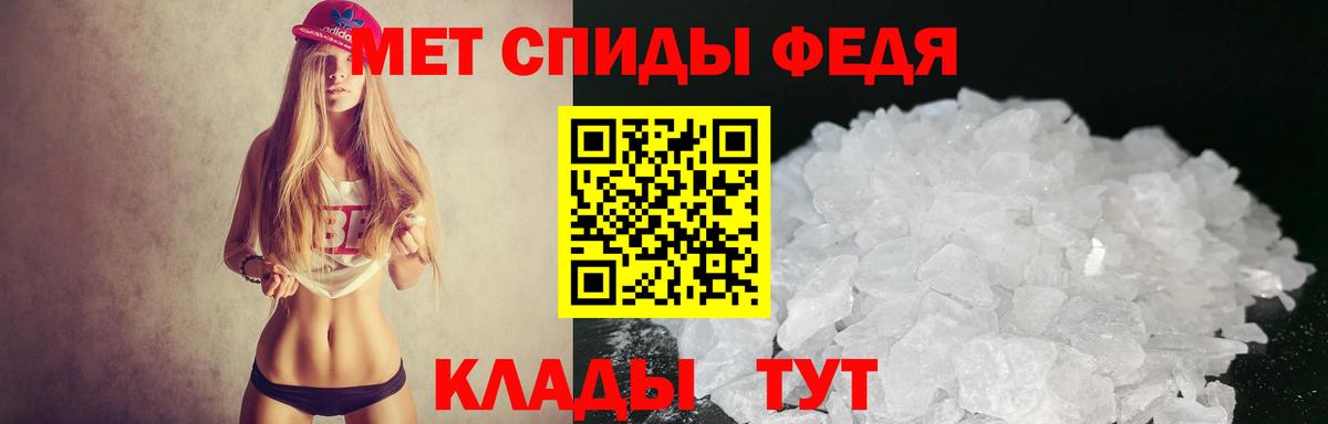 Амфетамин  Амфетамин 98%  Вход с VPN  Рославль 