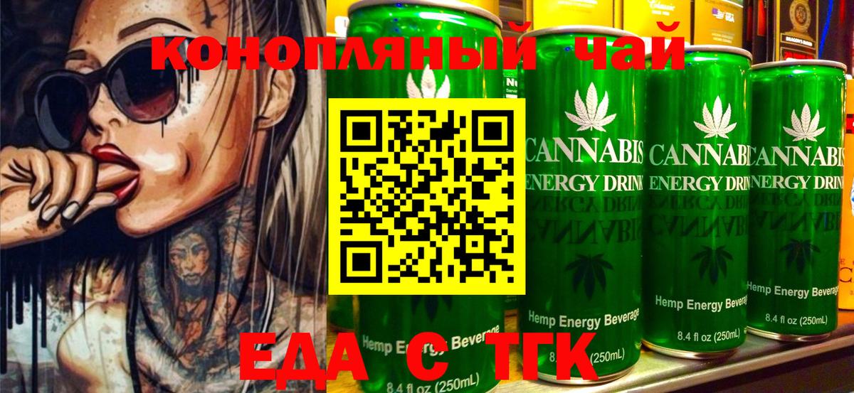 Рославль  Canna-Cookies марихуана  Вход с VPN 