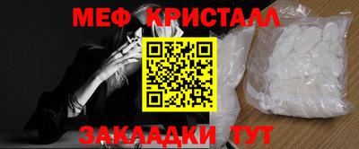 бутик Волжск