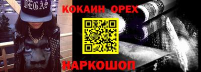 бутик Волжск