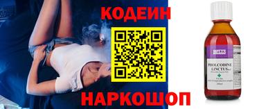 стафф Волжский