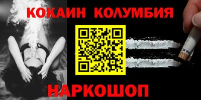 молекула духа Волгодонск