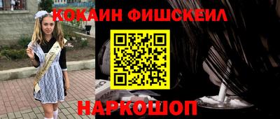 стафф Волжский