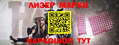 молекула духа Волгодонск