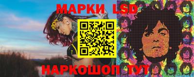 бутик Волжск