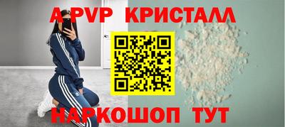 стафф Волжский
