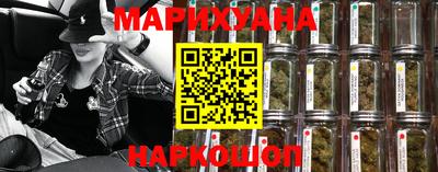 бутик Волжск