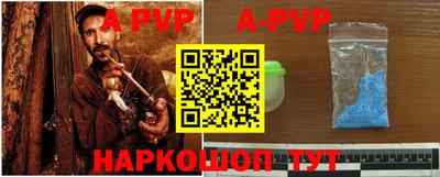 бутик Волжск