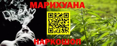 молекула духа Волгодонск