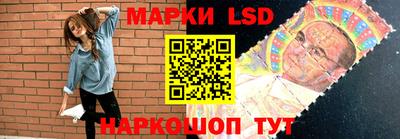 стафф Волжский
