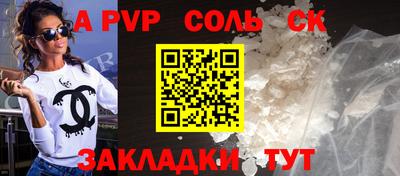 COCAINE Гатчина