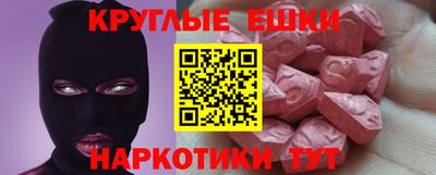 молекула духа Волгодонск