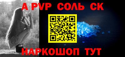 бутик Волжск