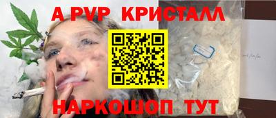 бутик Волжск