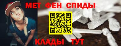 молекула духа Волгодонск