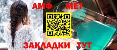 стафф Волжский