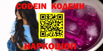 COCAINE Гатчина