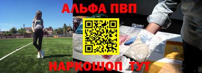 стафф Волжский