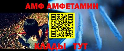 стафф Волжский