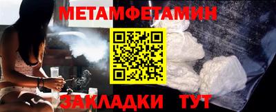 молекула духа Волгодонск