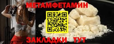 молекула духа Волгодонск