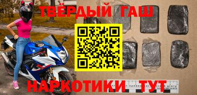 молекула духа Волгодонск
