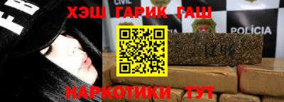 молекула духа Волгодонск