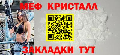 стафф Волжский