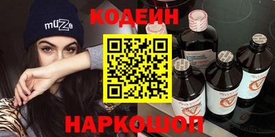 стафф Волжский