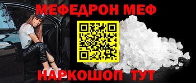 бутик Волжск