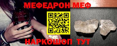 бутик Волжск