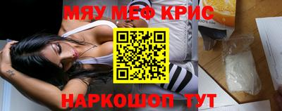 молекула духа Волгодонск