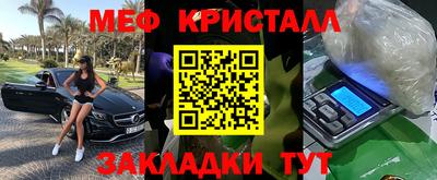 молекула духа Волгодонск