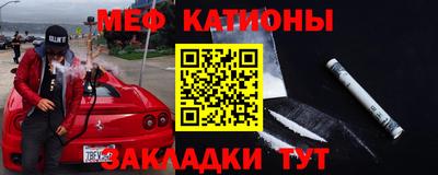 стафф Волжский