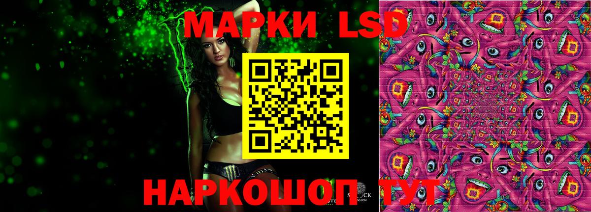Рославль  LSD-25 экстази кислота  LSD-25 экстази  Вход с VPN  ЛСД экстази ecstasy 